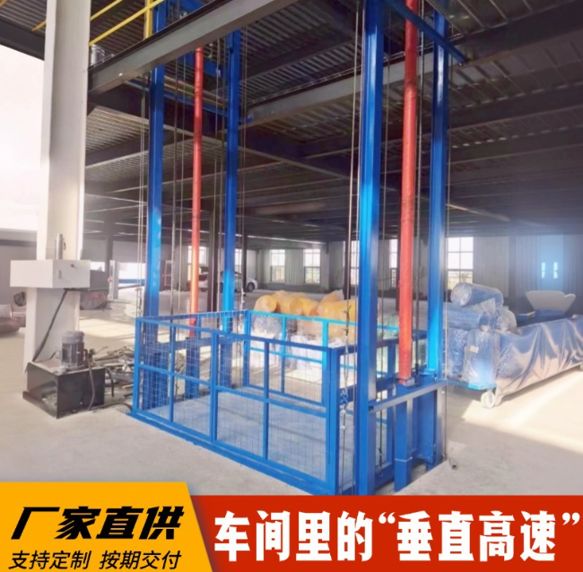 烟台4吨二层升降货梯安装